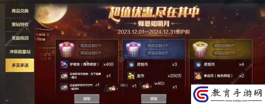 地下城與勇士