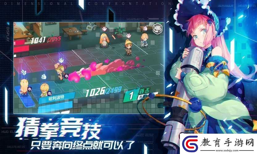 次元對決技能使用及注意事項解析