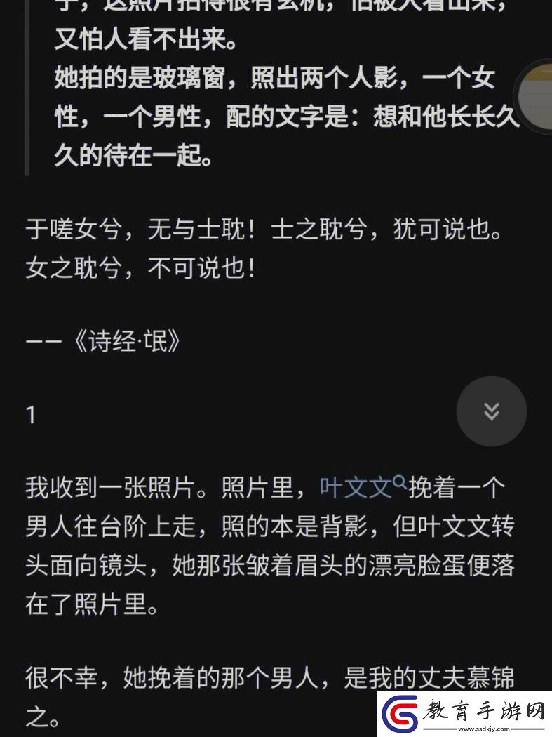 “哎呦喂