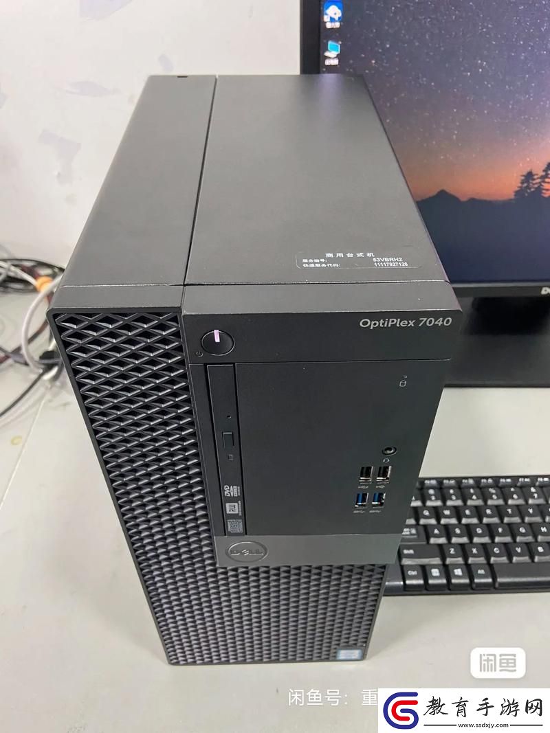 臺(tái)式電腦品牌