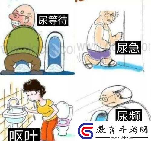 尿在肚子里不能流出來肉