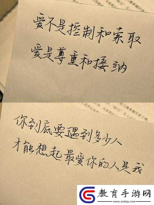 一次又一次的索取你只能是我的