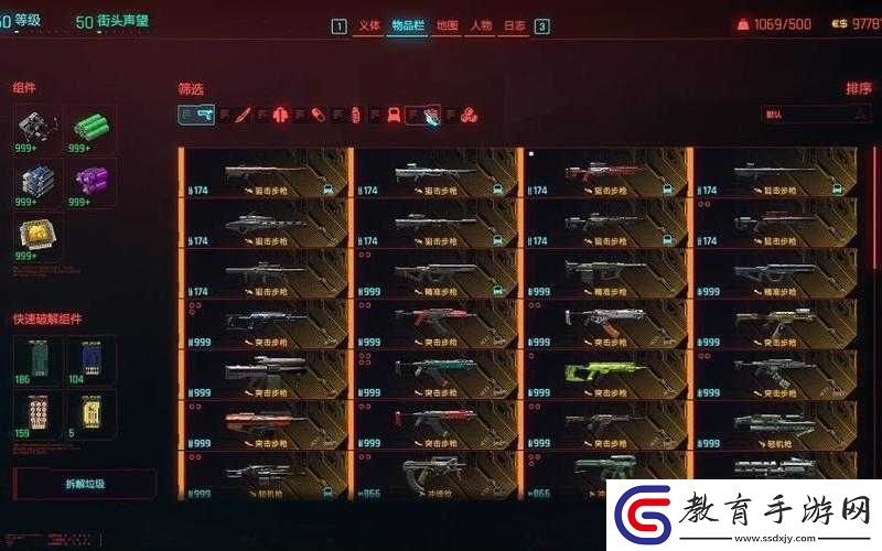 賽博朋克2077敏捷流終極武器指南