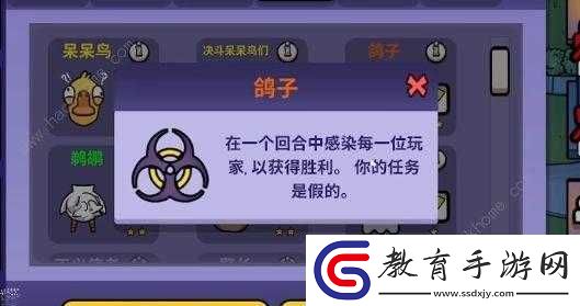 鵝鴨殺中鴿子技能的巧妙運用之道