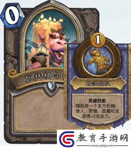 爐石傳說酒館戰(zhàn)棋