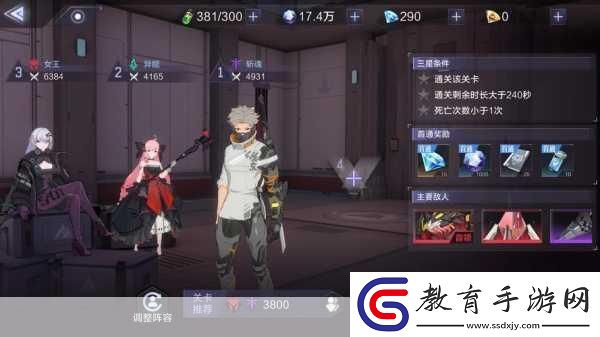 尋找時(shí)空獵人