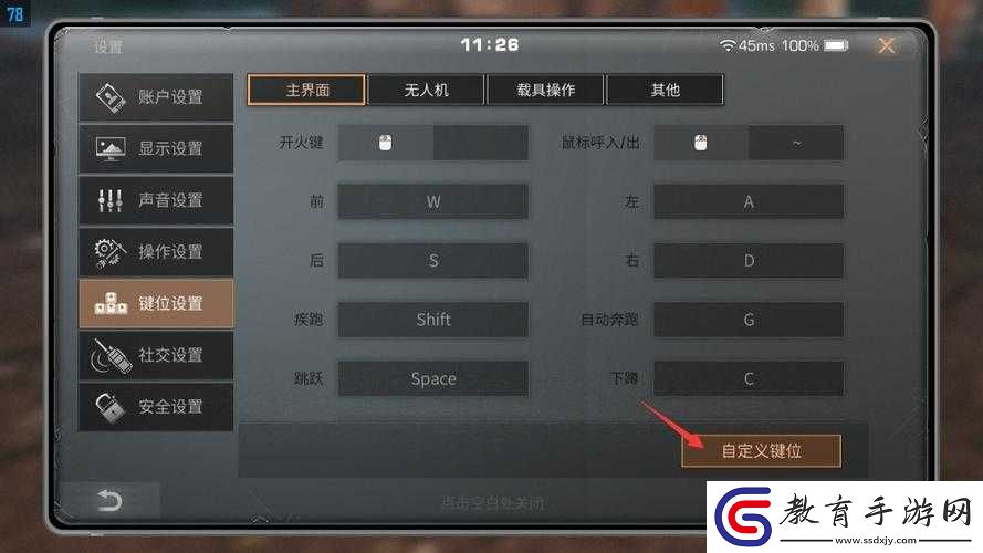 明日之后素材轉換機使用方法全解析與操作指南
