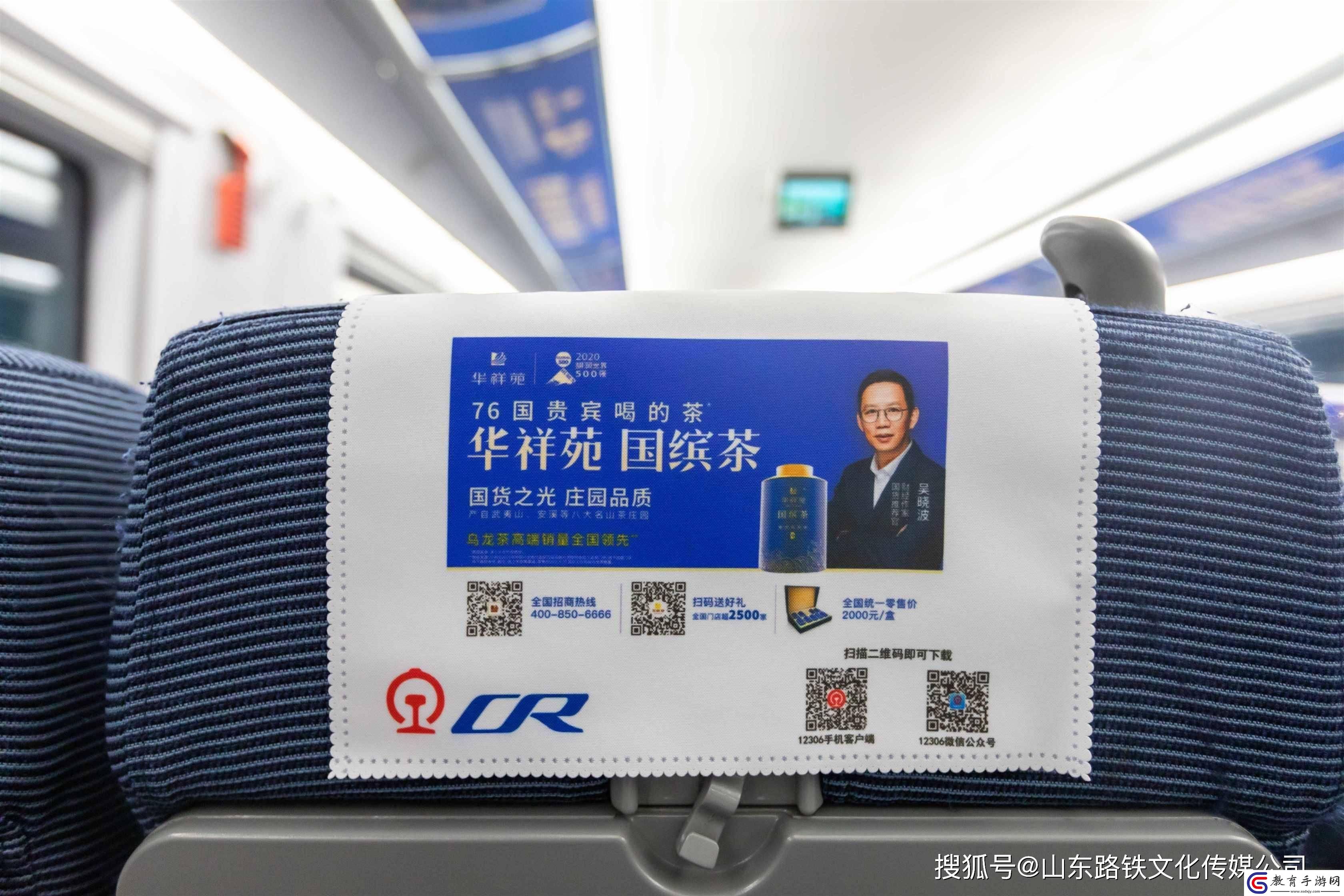 鐵馬冰河入夢來