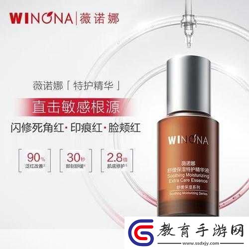 亞洲精品一區(qū)二區(qū)國產(chǎn)精華液