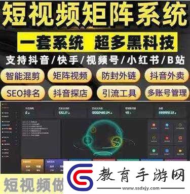 成品短視頻app源碼的價格友
