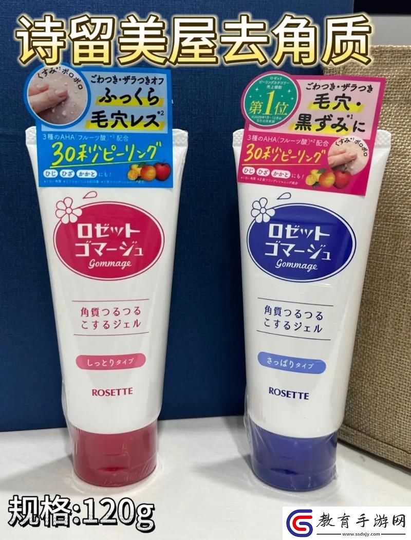 “日本護(hù)膚潮”侵襲