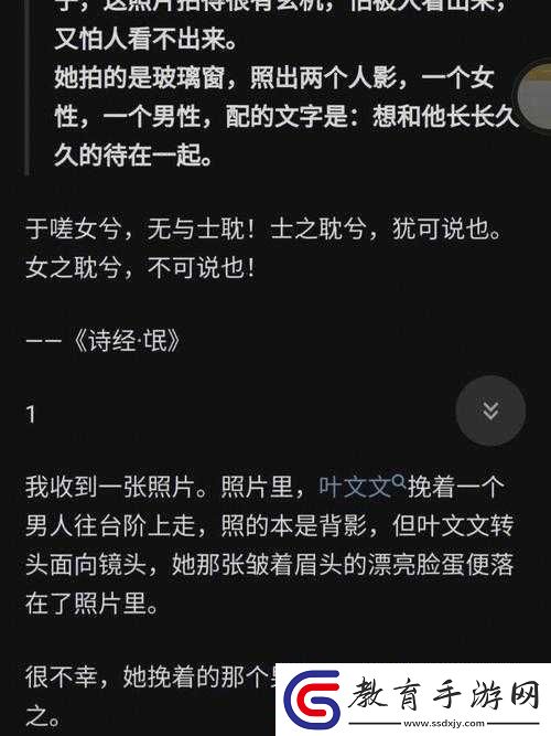 男生女生嗟嗟嗟很痛