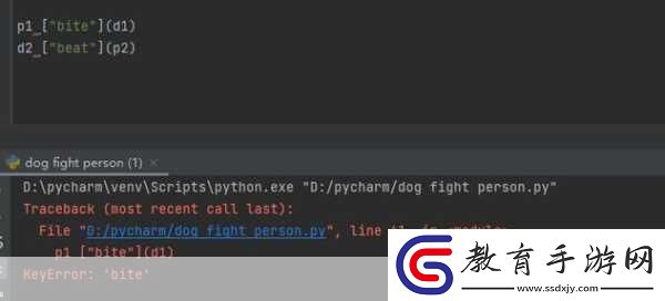 PYTHON人狗大戰(zhàn)CSDN