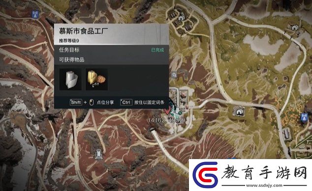 七日世界水果蛋糕食譜怎么獲得