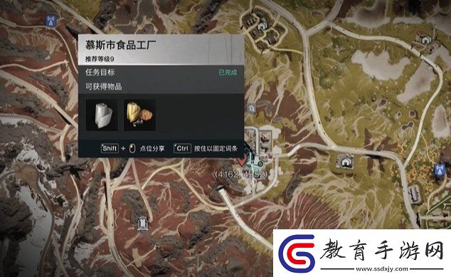 七日世界水果蛋糕食譜怎么獲得水果蛋糕食譜獲得方法