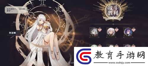 幻書啟世錄7