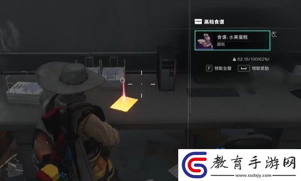 七日世界水果蛋糕食譜怎么獲得