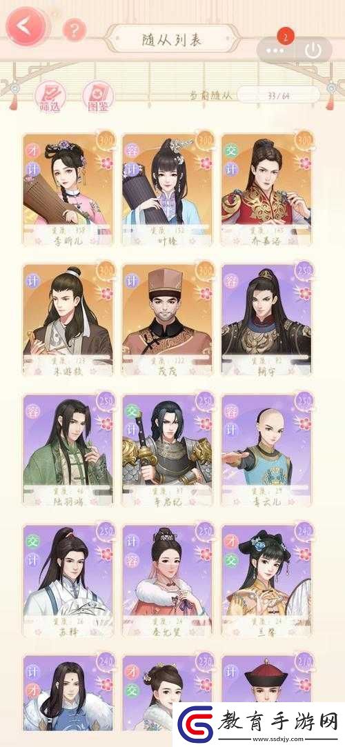 愛江山更愛美人