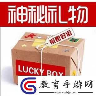 墨魂日計劃
