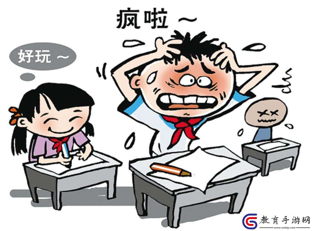高潮時刻