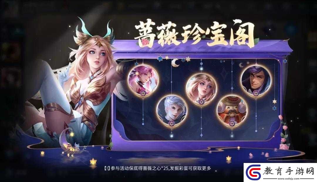 王者榮耀10月27日更新情報