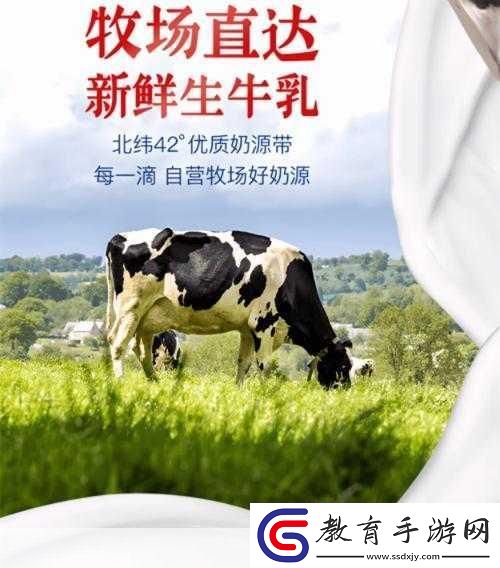 女生怎么獎勵出牛奶
