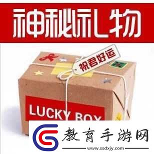 墨魂日計劃