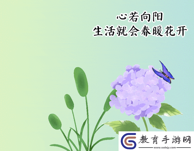開心四月激動的心情