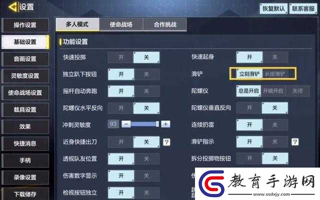 使命召喚手游新手極速晉升戰神攻略