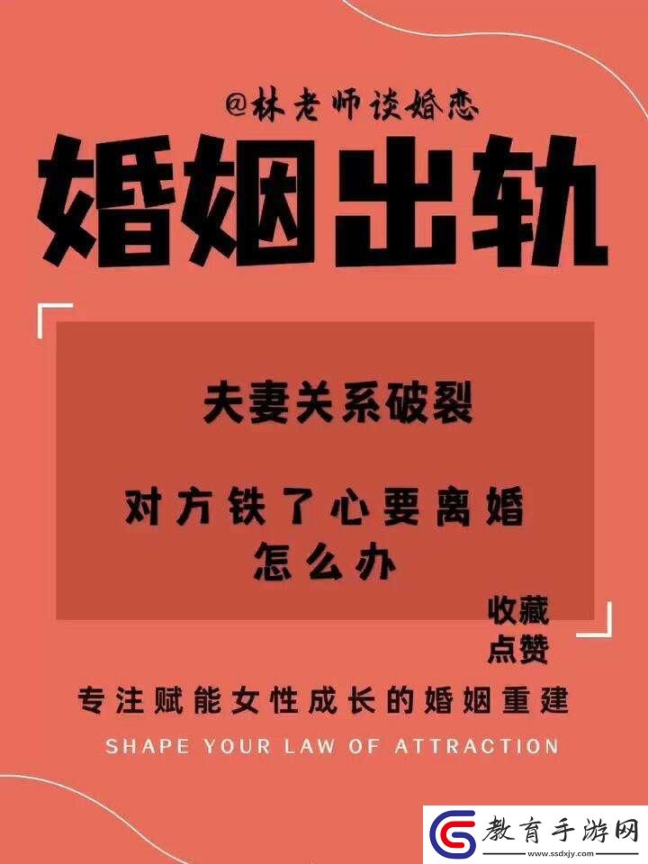 “離”出智慧