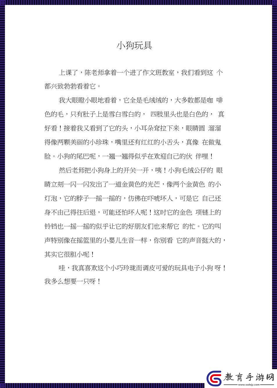 寵界新風尚