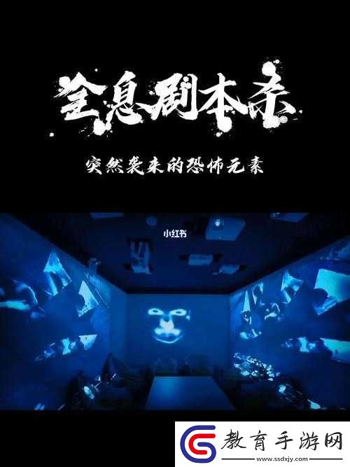 我誤入了