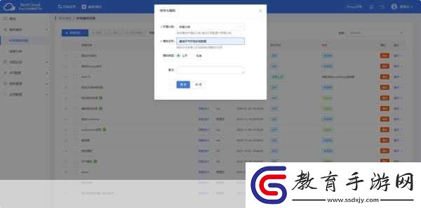 免費(fèi)開(kāi)放的api大全軟件