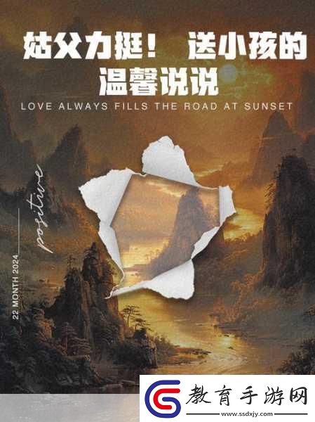 姑父有力挺送內容安全可無痕瀏覽1.姑父支持