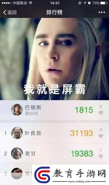 微信猜歌達(dá)人新版