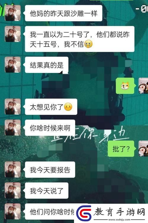 “牛氣沖天