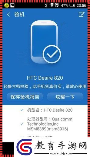 魯大師與圖吧