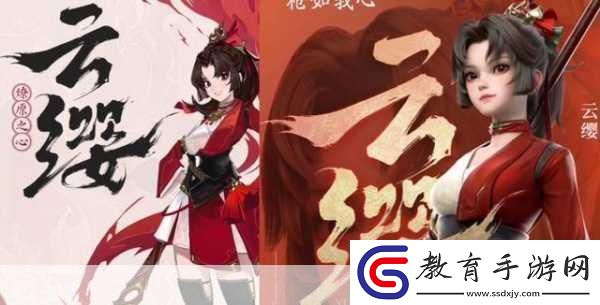 云纓拿槍獎勵自己核心競爭力的培養