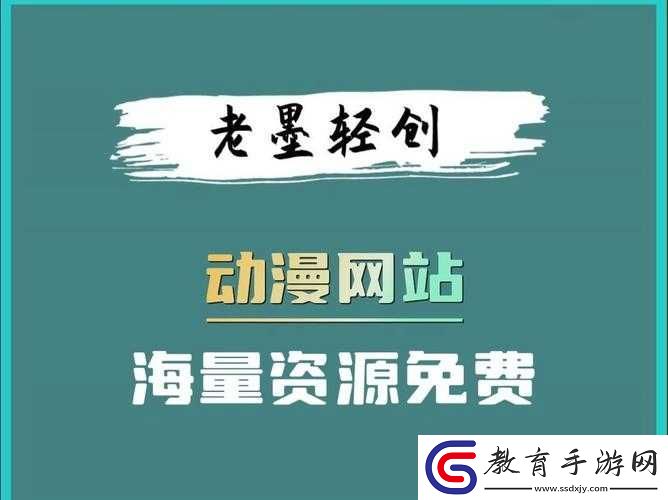 成品短視頻軟件站大全蘋果版動漫