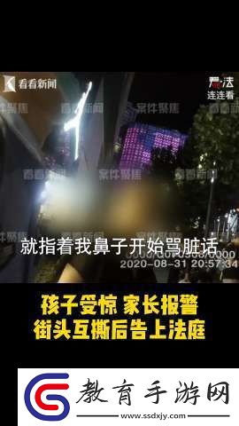 叼黑視頻