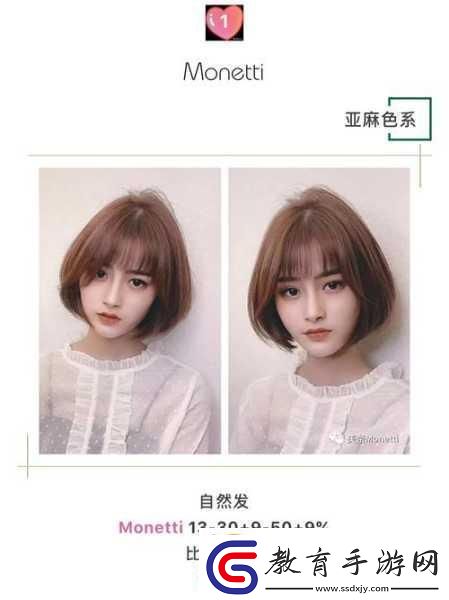 lm5ad8s亞麻色34