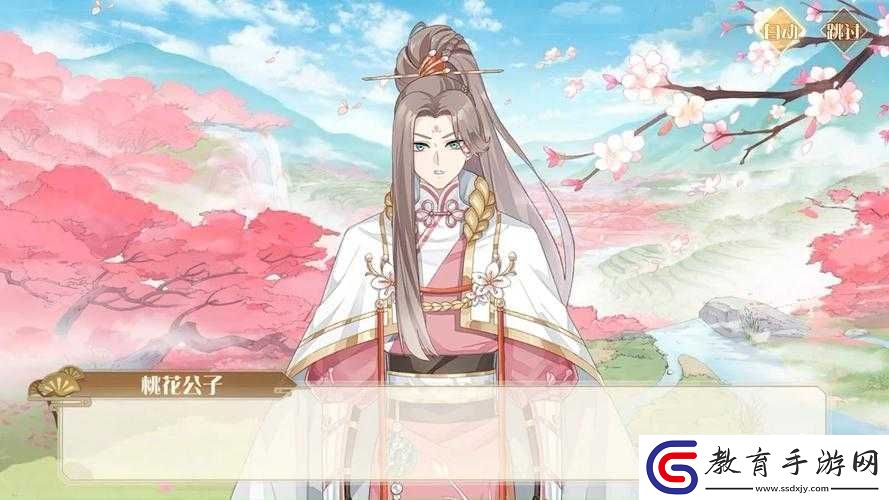 食物語云華引春限時召喚詳細解讀及活動內(nèi)容全覽