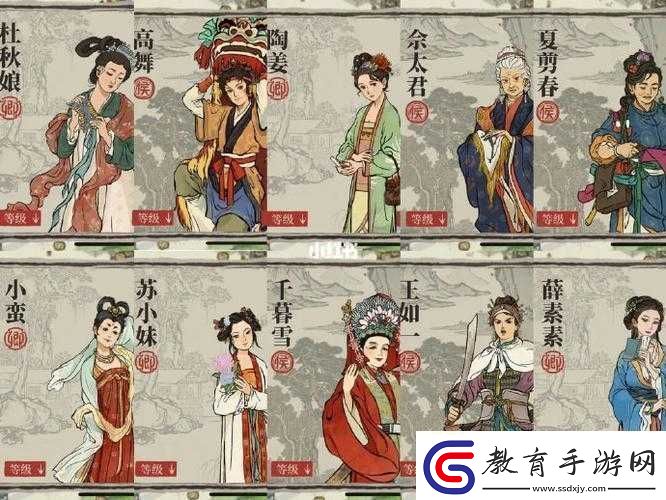江南百景圖大明女性計(jì)劃第彈