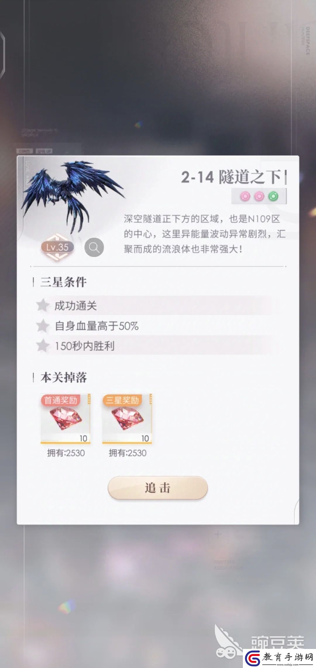 戀與深空狂歡之徒怎么通關