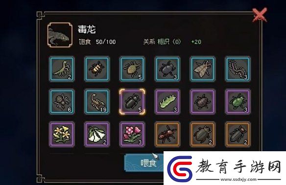 大俠立志傳毒龍膽怎么獲取