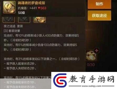 DNF手游寵物裝備獲取攻略