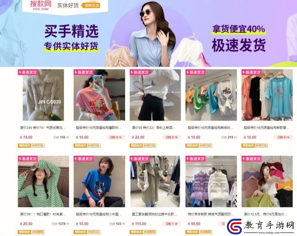 成品網(wǎng)探源