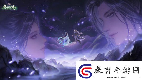 誅仙端游新版本“天帝寶庫”即將上線！情憶老友董真驚喜回歸！