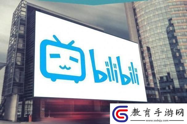 B站入口2024