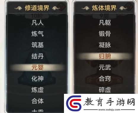 最強(qiáng)祖師心愿弟子順序設(shè)置